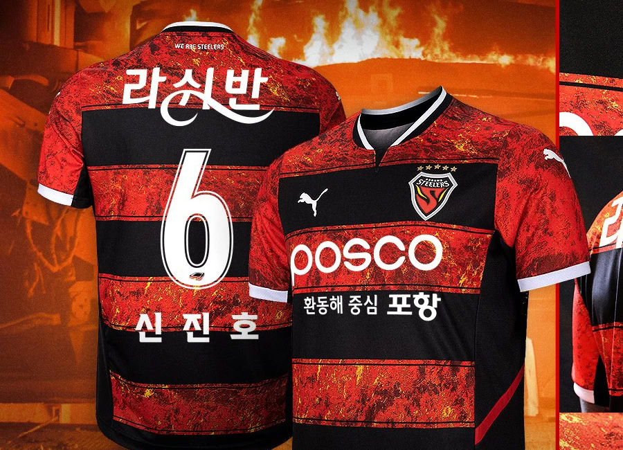 Pohang Steelers 2022 Puma Home Kit