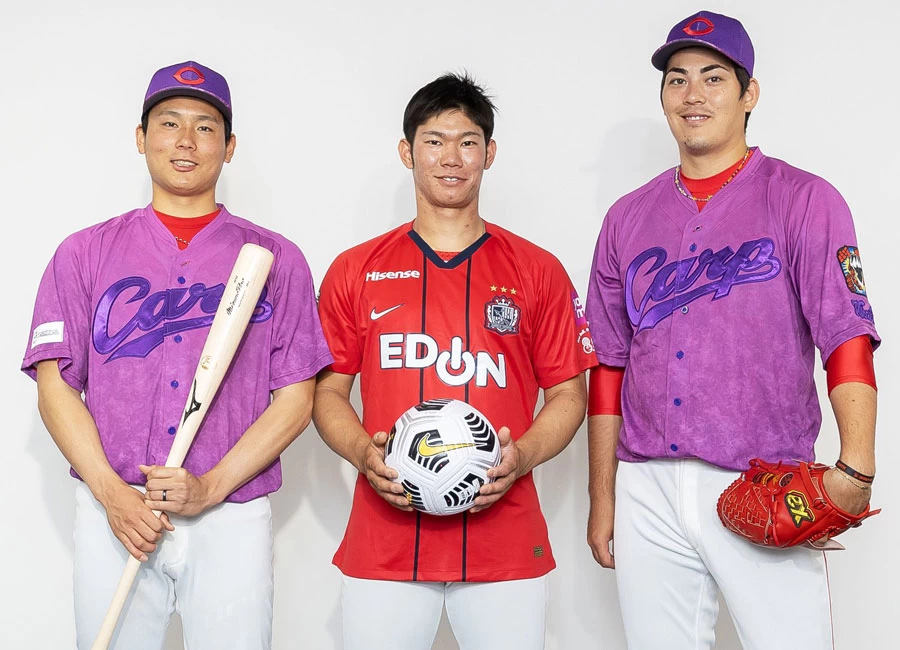 Sanfrecce Hiroshima 2021 Nike Special Edition Shirt